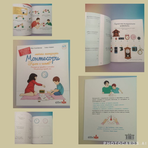 My Montessori Workbook: What Time Is It? (6-9 years)