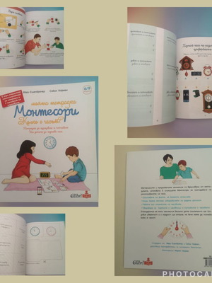 My Montessori Workbook: What Time Is It? (6-9 years)
