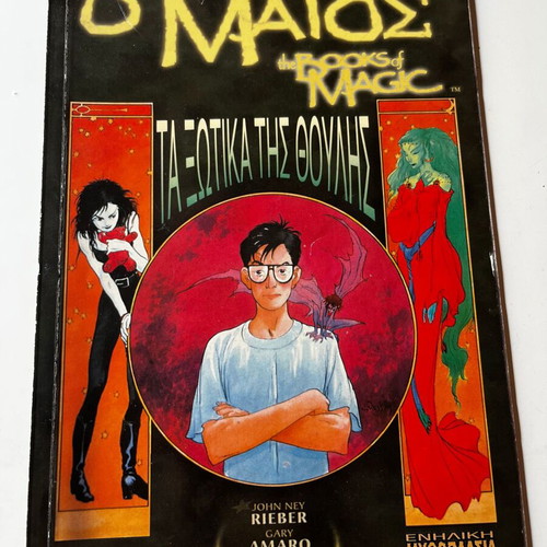 The Books of Magic The Magician #1 used, DC Comics
