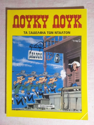 Lucky Luke 54 The Dalton Cousins comic book