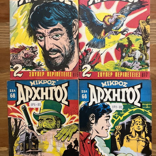 Mikros Archigos pack of 20 issues like new