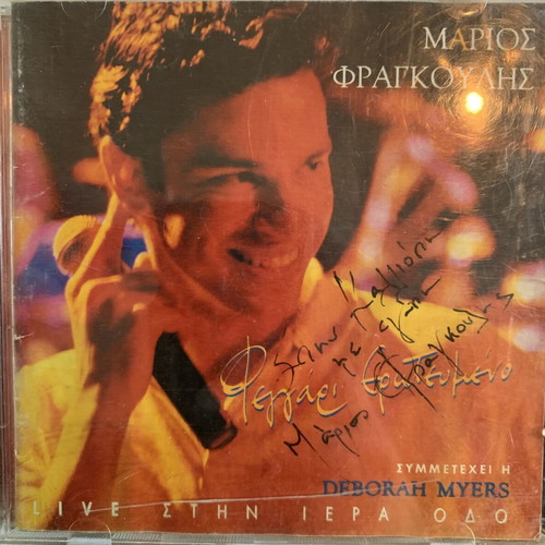 Mario Frangoulis Live 2CD Signed Like New