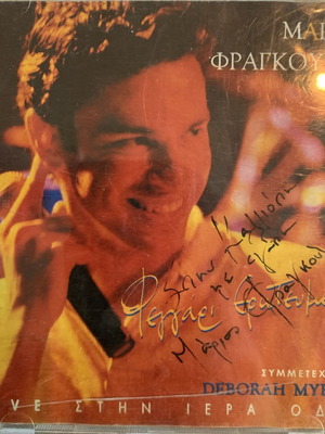 Mario Frangoulis Live 2CD Signed Like New