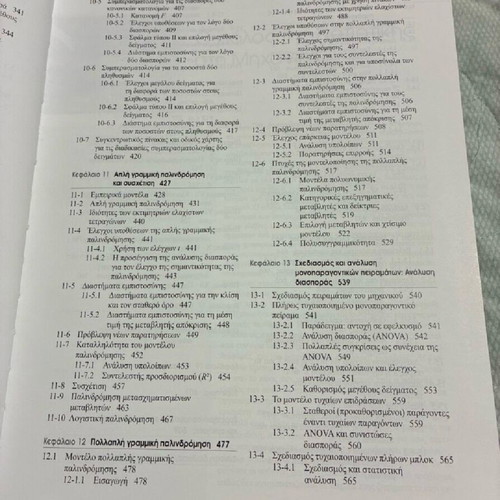 Applied Statistics and Probability for Engineers academic book like new