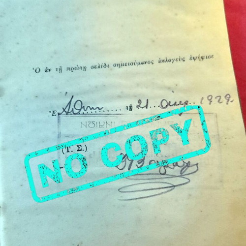 Electoral Booklet 1927-1936, Interwar Period, Chryssospiliotissa Parish