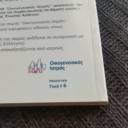 Learn About Sex new, Low Lynne