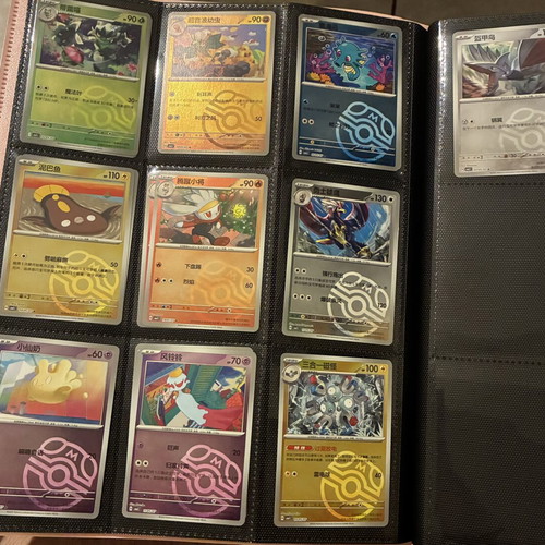 Pokemon TCG Gem 5 Masterball new set