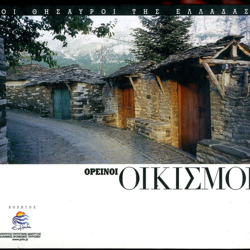 Mountain Settlements book like new