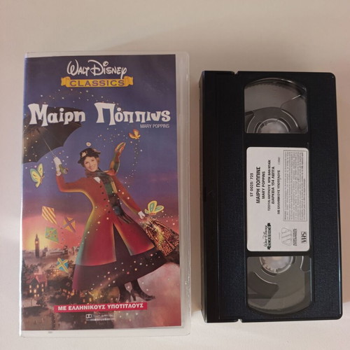 Mary Poppins VHS tape like new with Greek subtitles