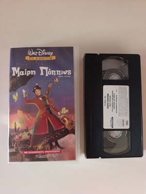 Mary Poppins VHS tape like new with Greek subtitles