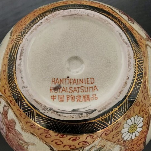 Handmade Satsuma Vase with Authenticity Stamp like new