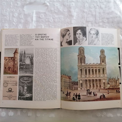 The Greats of All Time Victor Hugo book like new