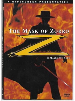 DVD The Mask of Zorro καινούργιο με υπότιτλους, περιπέτεια δράσης