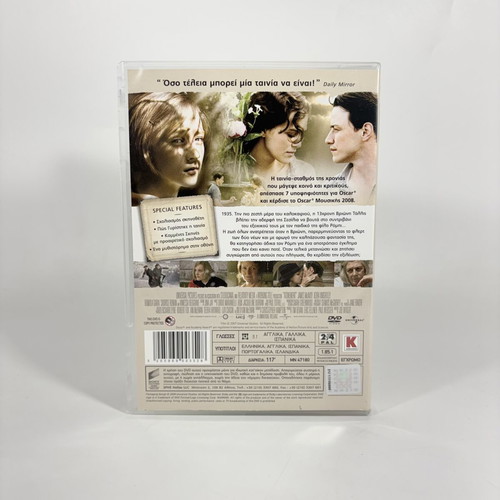 Atonement DVD like new with Greek subtitles and collectible cards