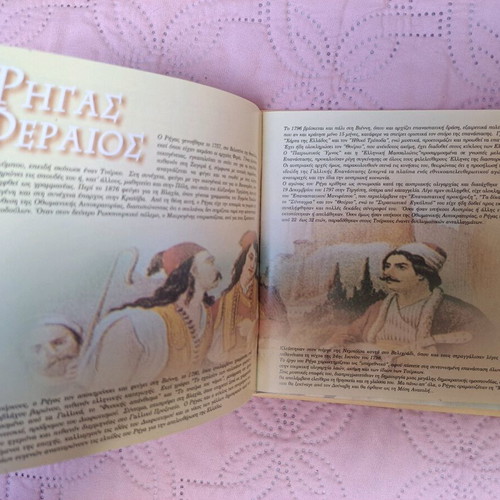 Rigas Feraios and Dionysios Solomos CD like new, traditional
