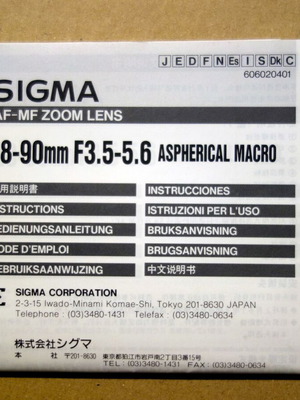 Φακός Sigma για αναλογική Canon Slr κάμερα σαν καινούργιος