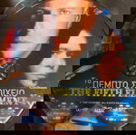 ΤΟ ΠΕΜΠΤΟ ΣΤΟΙΧΕΙΟ THE FIFTH ELEMENT