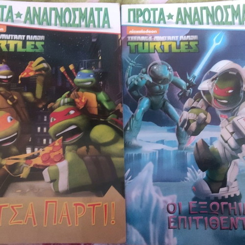 NingaTurtles first readings used, two magazines 2016 editions