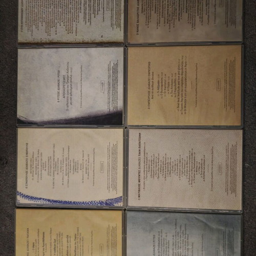 Greek Poets CD like new, 8 pieces