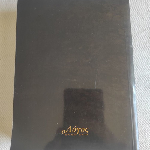 Orthodox Christian book The New Testament new