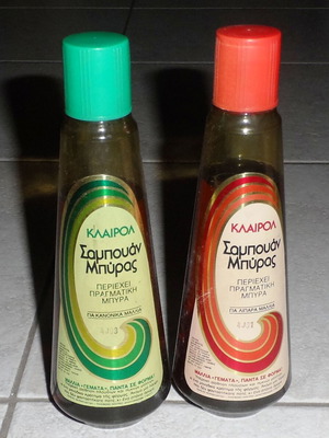 Klairol beer shampoo bottles, 2 pieces, like new
