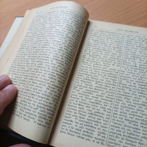 The New Testament used, rare book from 1948