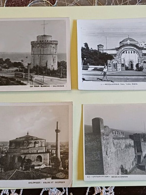 Thessaloniki Vintage Postcards set of 4, like new