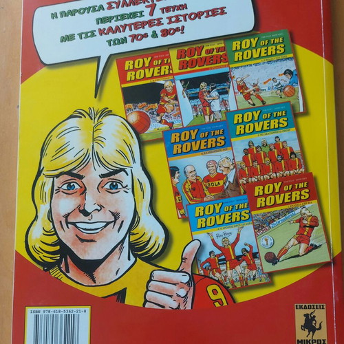 Roy of the Rovers comic like new