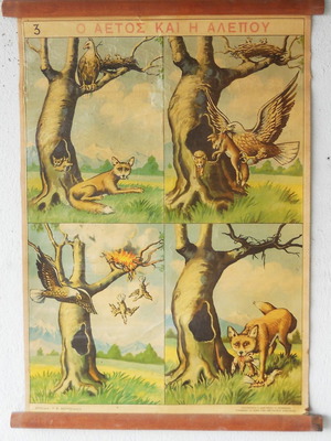 Old school map used “The Eagle and the Fox”