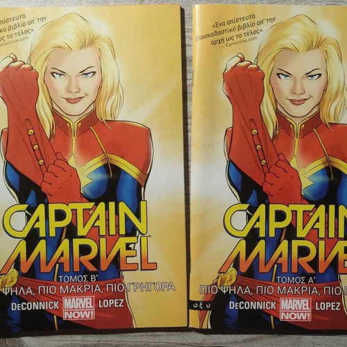Captain Marvel 2 Issues New In A & B Volumes