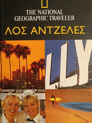 National Geographic Traveller - Los Angeles