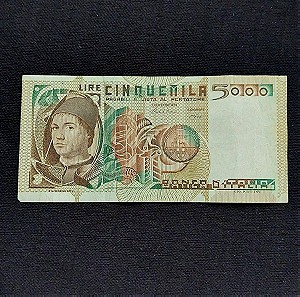 ΙΤΑΛΊΑ, 5 000 ΛΙΡΕΣ 1979=82.