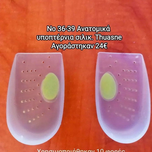 Thuasne anatomical silicone heel pads used, sizes 36-39