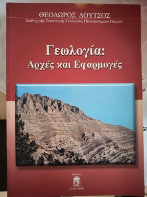 Geology: Principles and Applications new