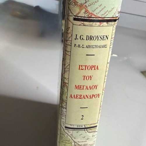 History of Alexander the Great Volume II like new
