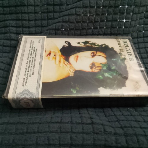 Evridiki Misise Me cassette tape new, pop