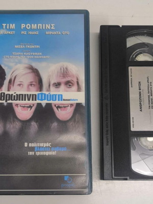 Human Nature VHS like new, comedy with subtitles