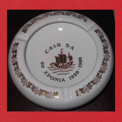 Τασάκι κεραμικό ροδίτικο Neofitou Ceramic σαν καινούργιο για διακόσμηση