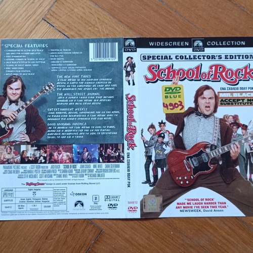The School of Rock DVD cover used