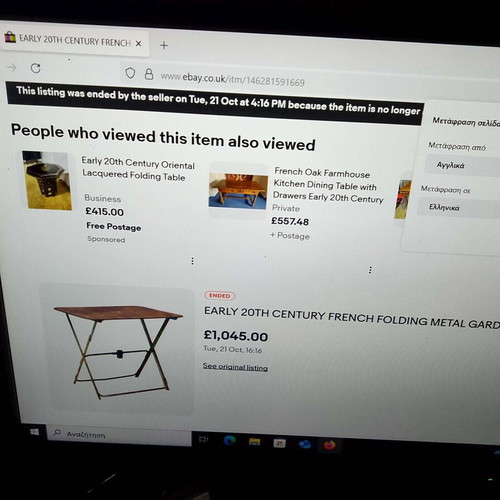 Antique Folding Table French 1920-50 Used, Solid Wrought Iron