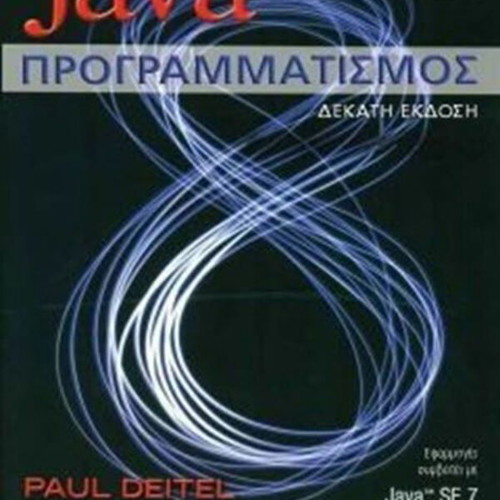 Java Programming 10th Edition like new