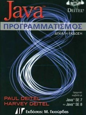 Java Programming 10th Edition like new