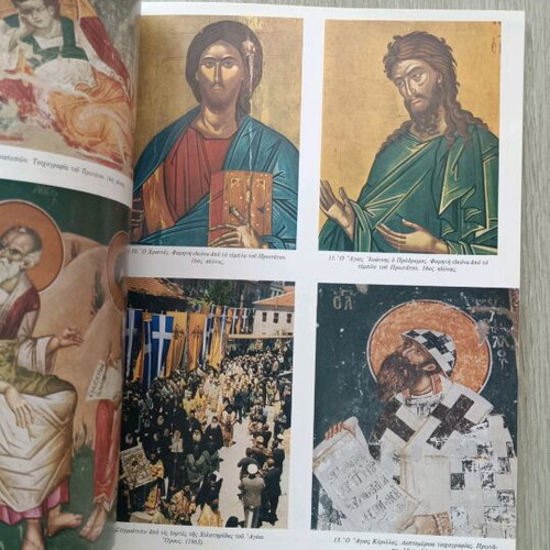 Collection of 3 Mount Athos books new condition