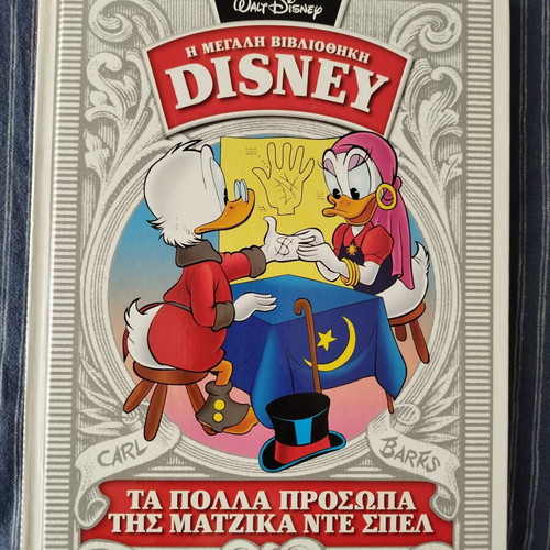 The Many Faces of Magica De Spell Disney hardcover new