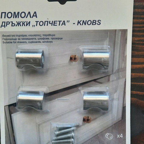 Ikea knobs new, set of 4 pieces