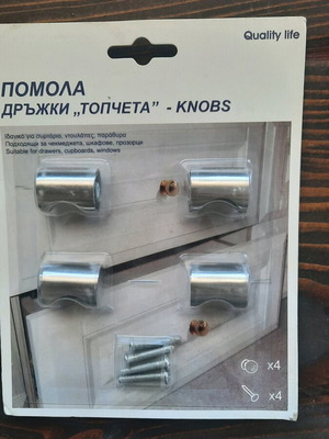 Πόμολα Ikea καινούργια, σετ 4 τεμαχίων