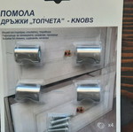 Ikea knobs new, set of 4 pieces