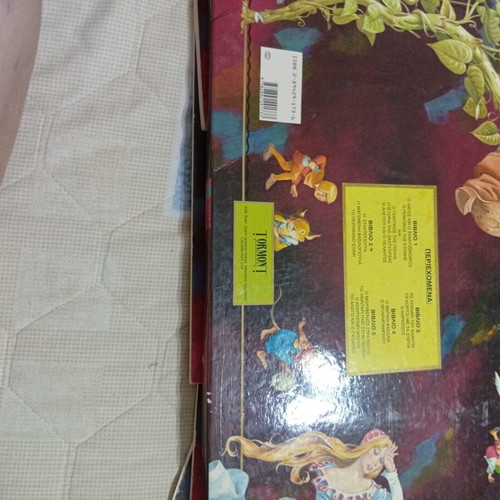 The Magic Folder of Fairy Tales II collectible box set, 1990s
