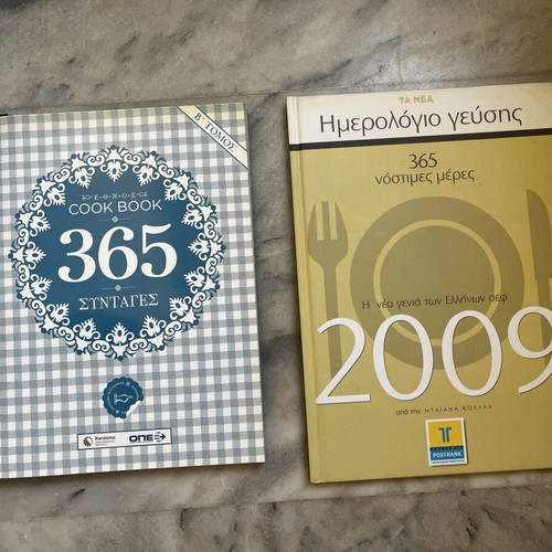 Cookbooks 365 Days of Recipes like new, set of 2