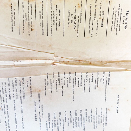 Antique Bound Volume of Greek Literary Magazine 1909 used